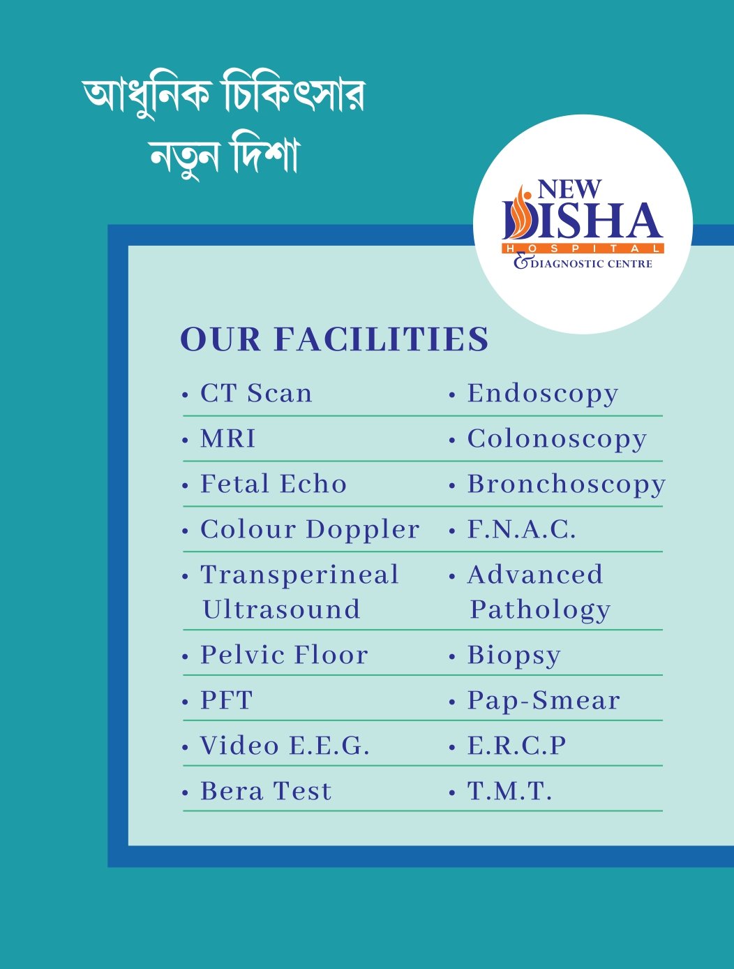 Dermatology Department